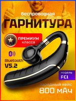 Беспроводная Bluetooth гарнитура Taymlux FC1 черный с шумоподавлением