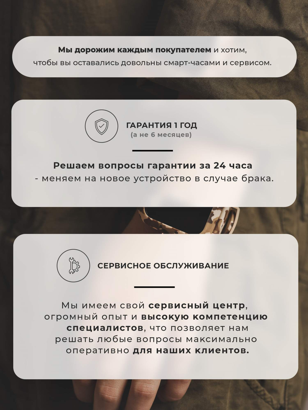 Смарт-часы SMART PRESENT kt22s коричневый