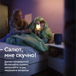 Колонка умная Sber SberBoom 40 Вт, с голосовым ассистентом Салют, красная
