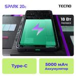 Смартфон TECNO SPARK 20С 8/128 ГБ, зеленый