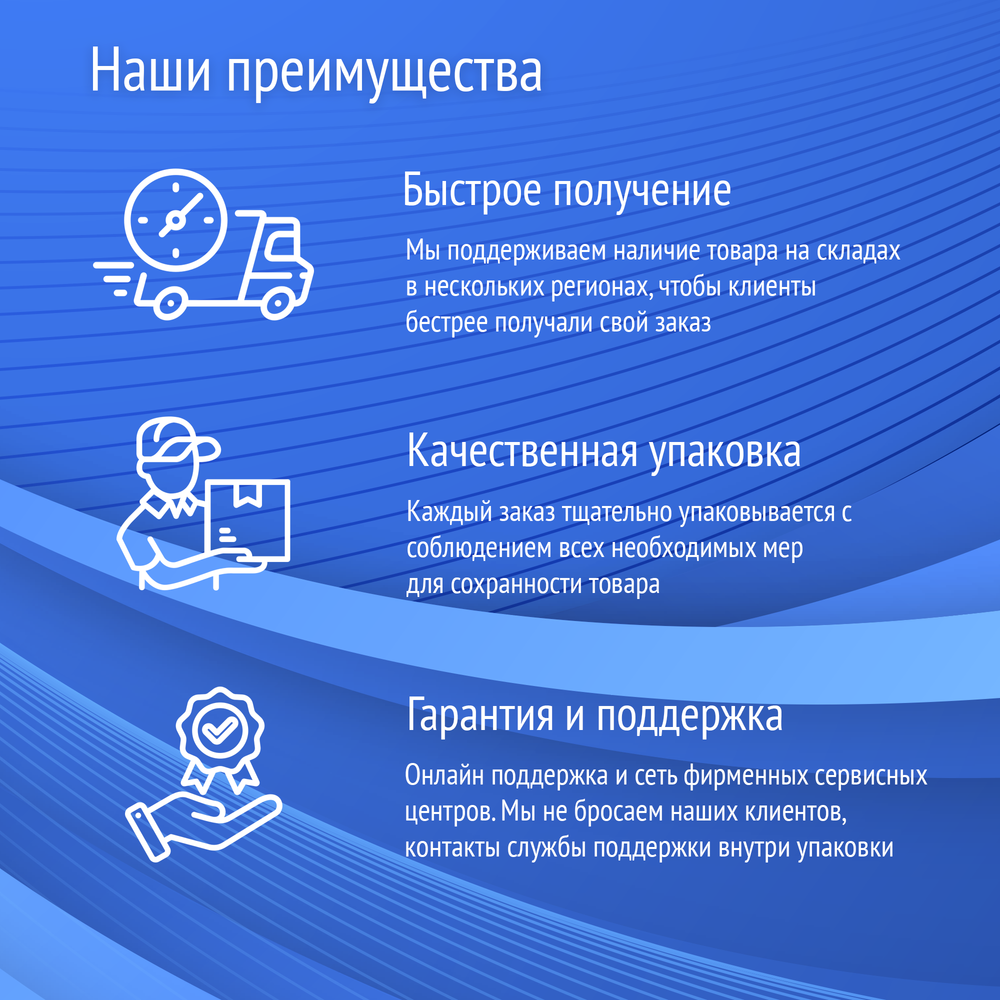 Неттоп Azerty AZ-0025 черный (120-0522)