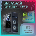 Системный блок TopComp VR 91726529 Ryzen 5 3600/RTX 3060/SSD 240GB/RAM 64GB