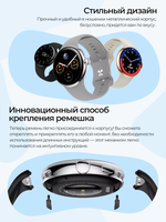 Смарт-часы Double A Smart Watch 24 white