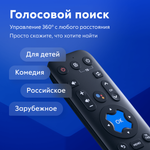 Медиаплеер Movix Pro 4/16 черный