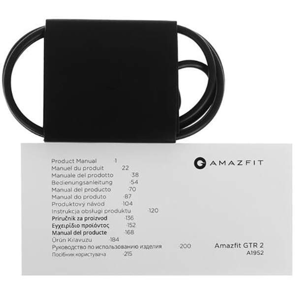 Смарт-часы Amazfit GTR 2 (A1952), Sport Edition
