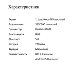 Смарт-часы CheckME Smart CMSHK39GP золотистый/розовый