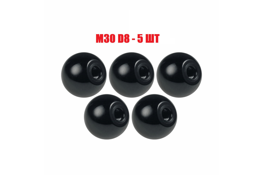 Крепление гайка Mobicent D30 M8, 5 шт