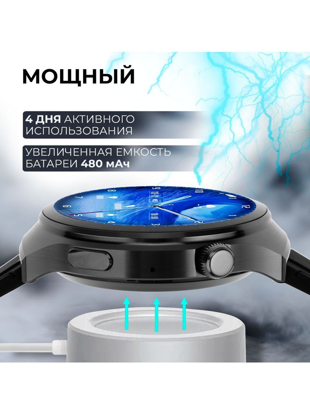 Смарт-часы Smart Watch X16 Pro черный