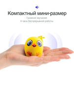 Портативная колонка Prolike желтая (00000411343)