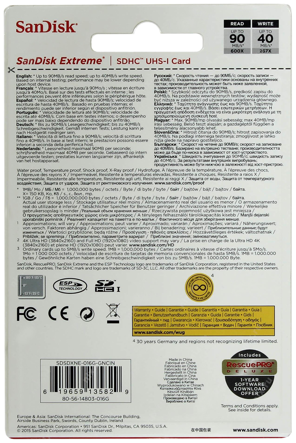 Карта памяти SanDisk Extreme SDHC SDSDXNE-016G-GNCIN 16GB