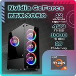 Системный блок TopComp AK 121970748 Ryzen 5 3600/RTX 3050/SSD 480GB/HDD 1TB/RAM 16GB