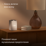 Умная колонка Яндекс Станция Макс c Алисой с Zigbee бежевая