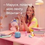 Умная колонка VK Капсула Нео с Марусей Blue (VKSP11BL)