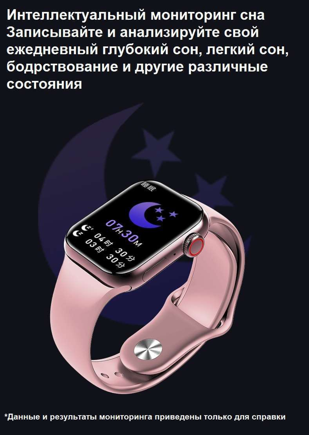 Умные часы Smart Watch M26 Plus Gold