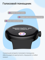 Смарт-часы Double A Smart Watch 24 black