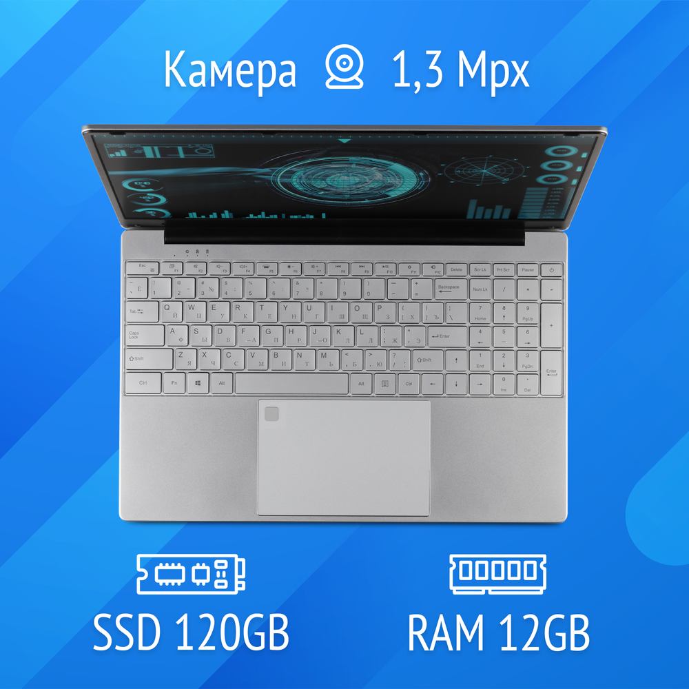 Ноутбук Azerty AZ-1505 Silver (120-0251)
