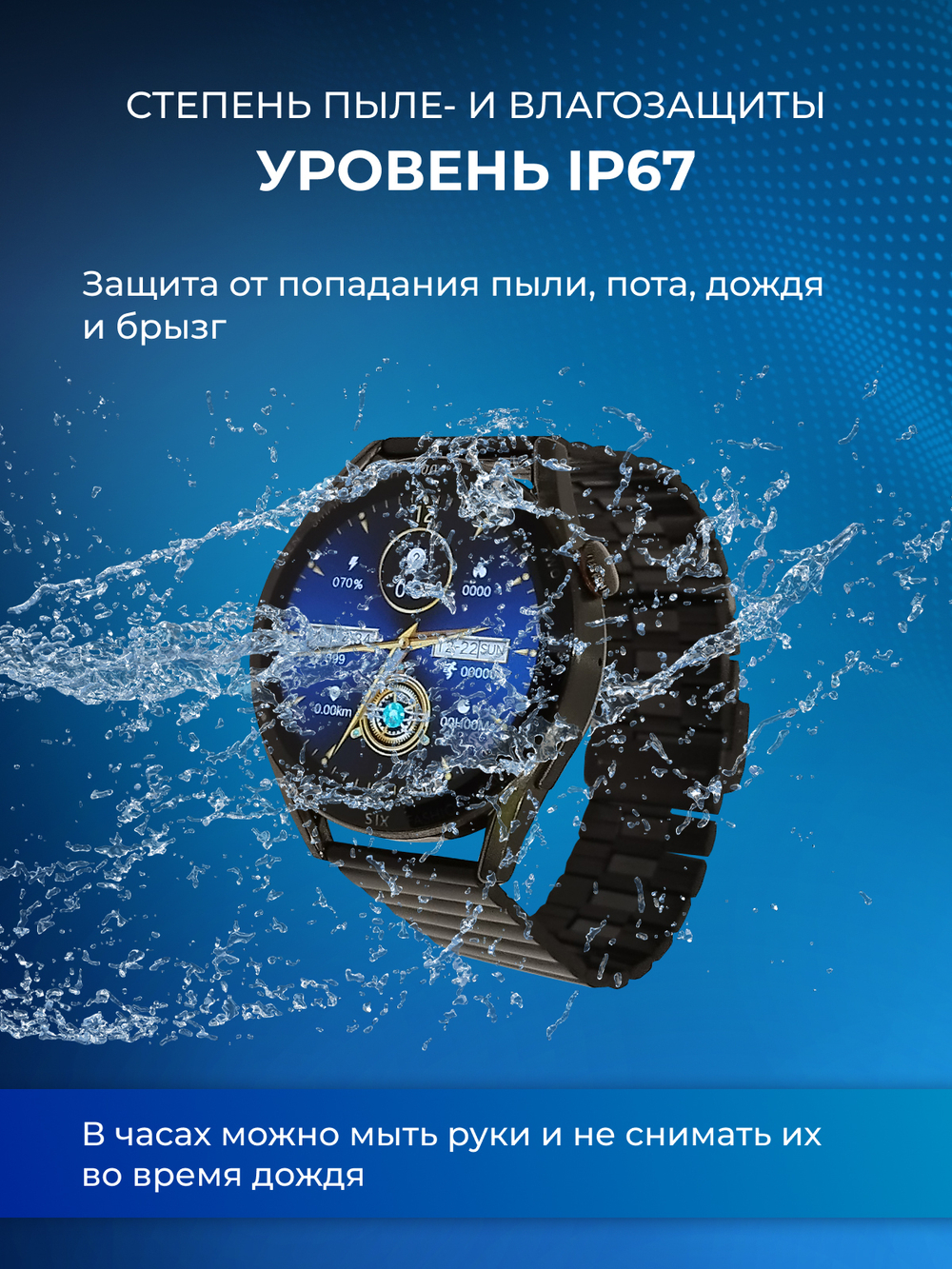 Смарт-часы The X Shop X1 Pro Max черный (x1.pro.max)