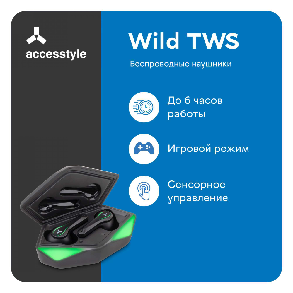 Беспроводные наушники Accesstyle Wild TWS Green