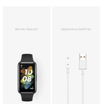 Фитнес-браслет Huawei Band 7 Графитовый черный