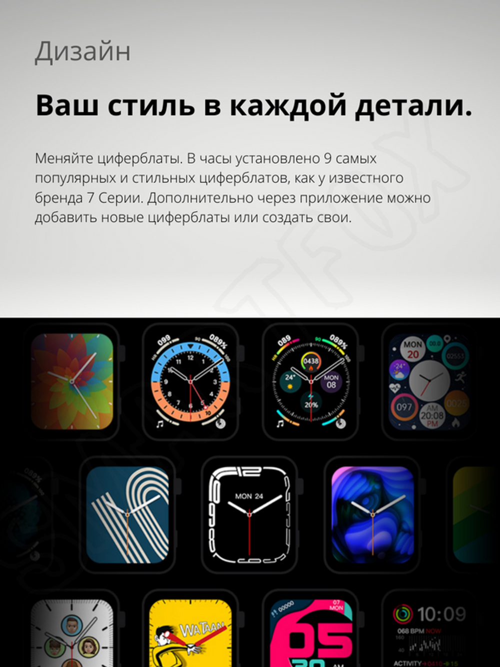 Смарт часы SmartFox x7 Max серебристые