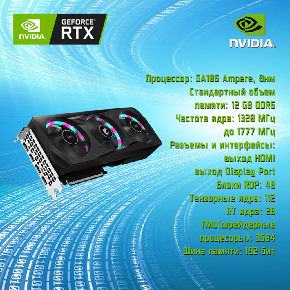Системный блок TopComp AK 121956875 Core i5 10400F/RTX 3060/SSD 480GB/HDD 1TB/RAM 16GB