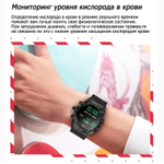 Умные часы BandRate Smart BRSV35PBB с пульсометром, шагомером