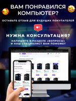 Настольный компьютер Robotcomp Пантера V2 Plus white