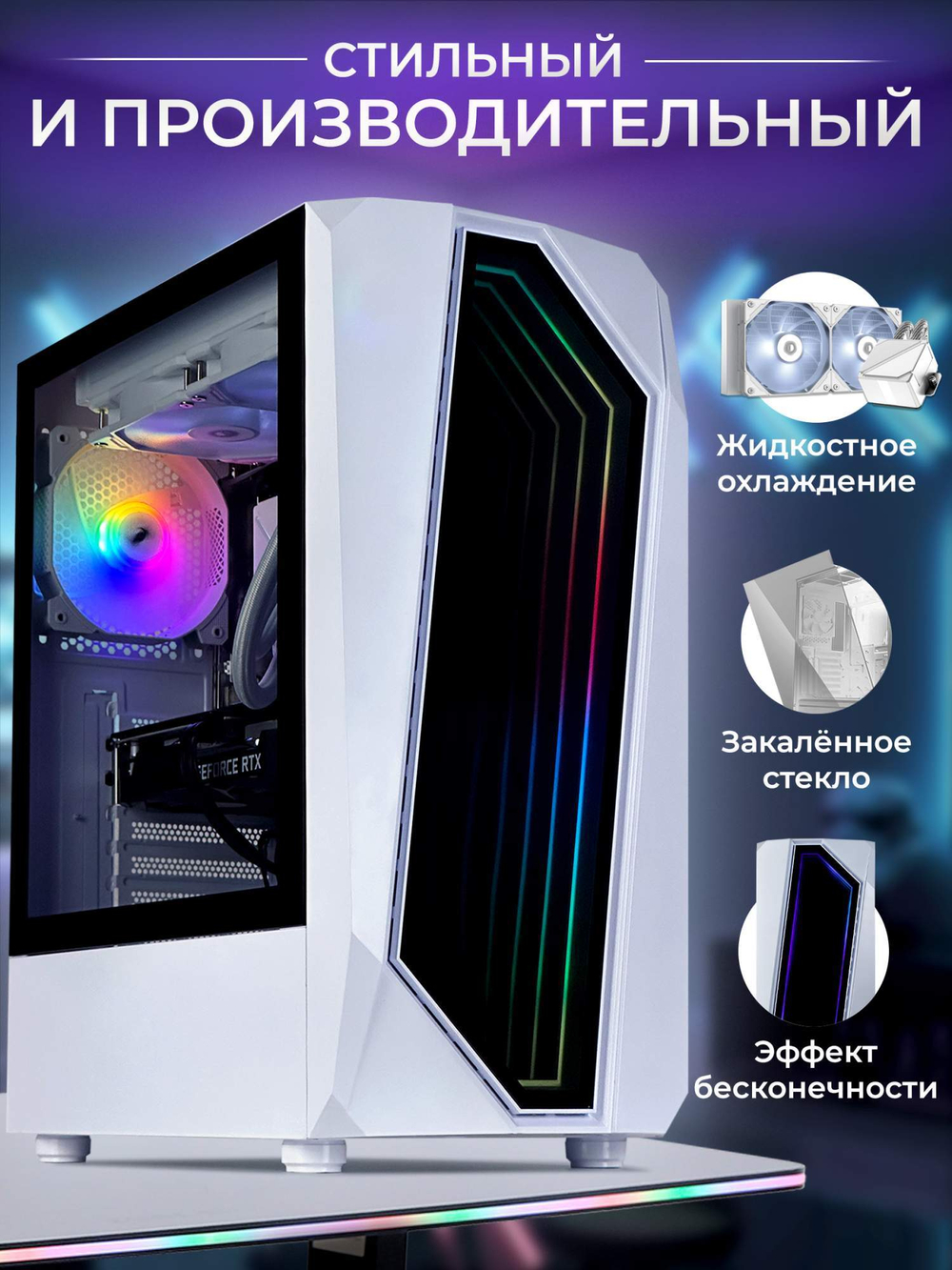 Системный блок Robotcomp Пантера 2.0