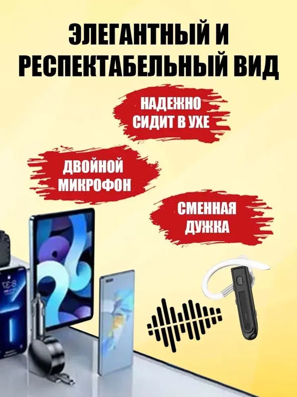 Беспроводная гарнитура Bluetooth TAYMLUX B4 PRO RUS черный