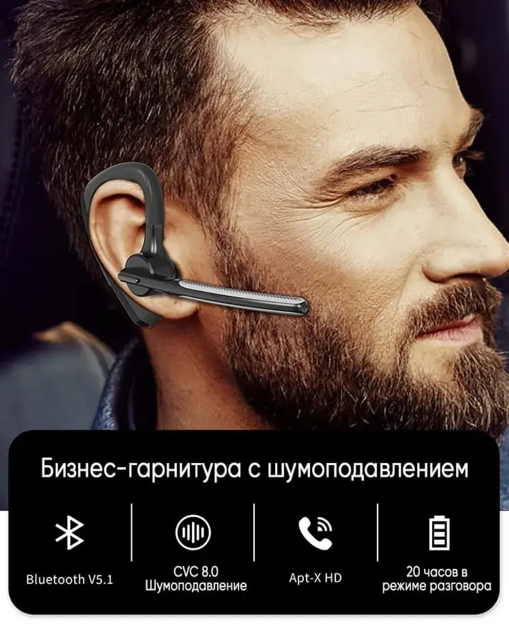 Беспроводная Bluetooth гарнитура Taymlux К20 черная с микрофоном и шумоподавлением