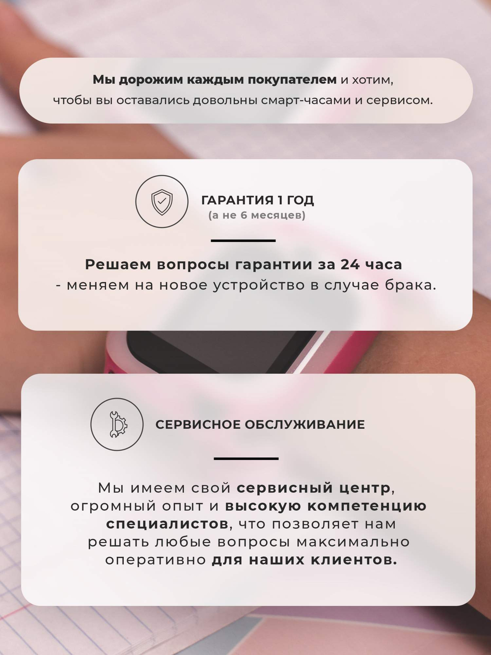 Смарт-часы Wonlex kt22 розовый
