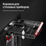 Встраиваемая посудомоечная машина KUPPERSBERG GLM 4580