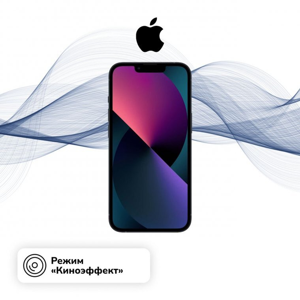 Смартфон Apple iPhone 13 128GB Midnight