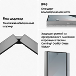 Смартфон Galaxy Z Fold6 12/512GB Silver + наушники Galaxy Buds3 Pro Silver в комплекте
