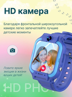 Смарт-часы детские S&H, С7, 4G, голубые / 115100106