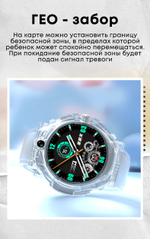 Детские смарт-часы Wonlex KT27 4G прозрачный (KT27_white)