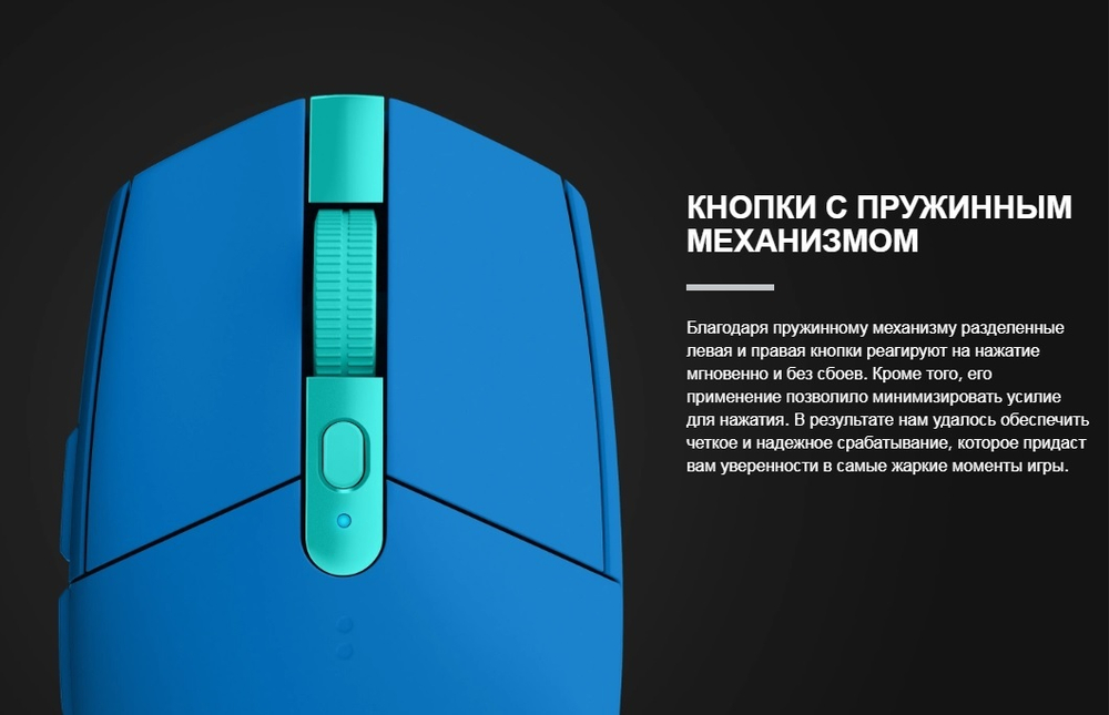 Беспроводная игровая мышь Logitech G305 Lightspeed Blue (910-006014)