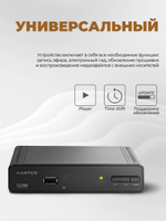 Цифровой телевизионный ресивер Harper HDT2-1513