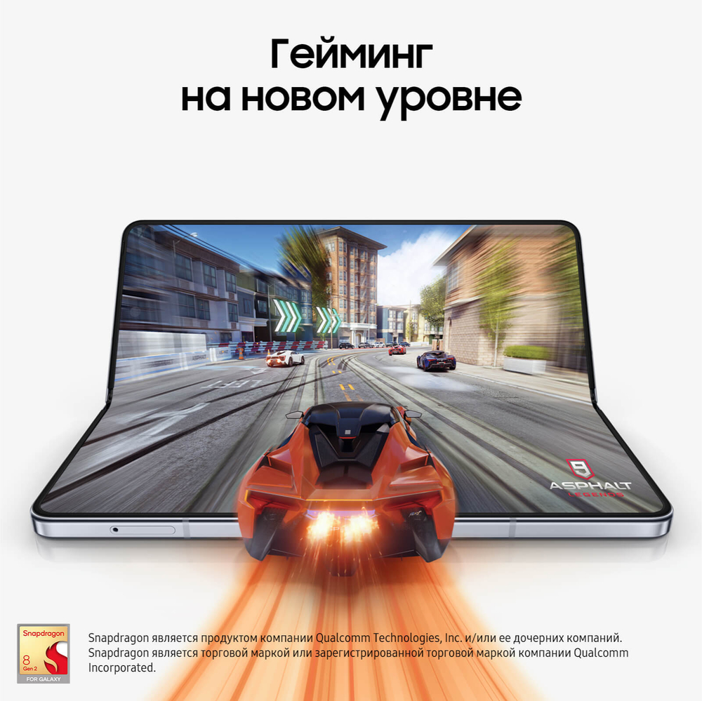 Смартфон Samsung Galaxy Z FOLD5 5G 12/512GB, синий