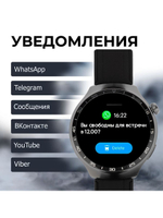 Смарт-часы Smart Watch X16 Pro черный