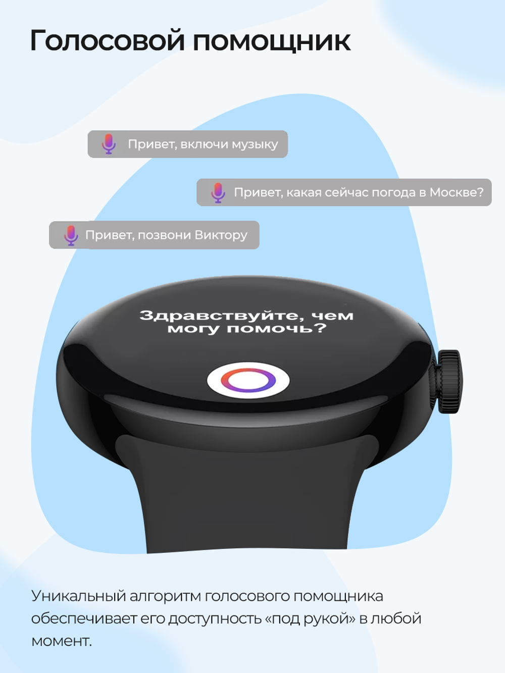 Смарт-часы Double A Smart Watch 24 black