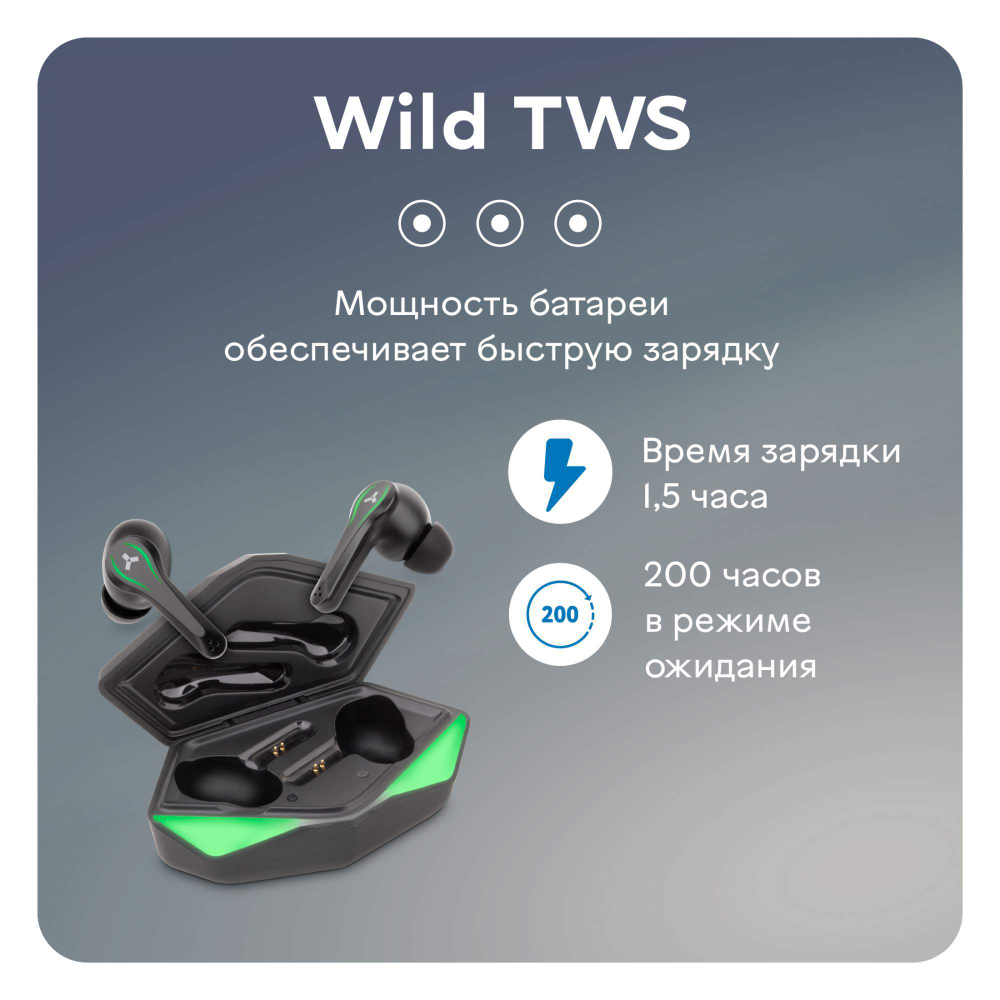 Беспроводные наушники Accesstyle Wild TWS Green