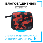 Портативная колонка Урал ТТ М+ Camouflage; Red