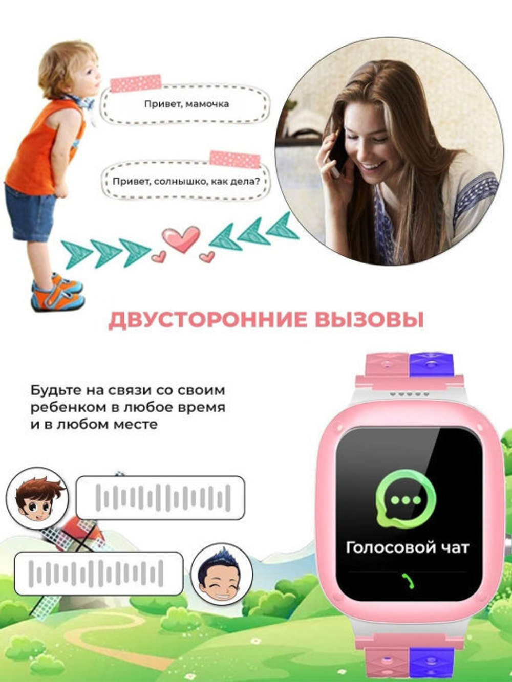 Смарт-часы Prolike PLSW13PN, Pink