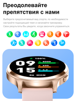 Смарт-часы Smart Present lw77 розовый