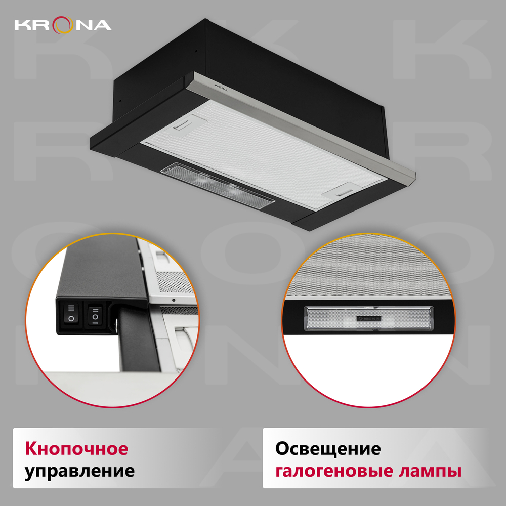 Вытяжка встраиваемая Krona Kamilla slim 600 серебристый