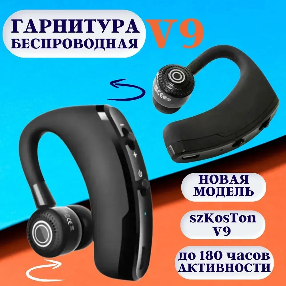 Беспроводная Bluetooth гарнитура Taymlux V9 черная с шумоподавлением