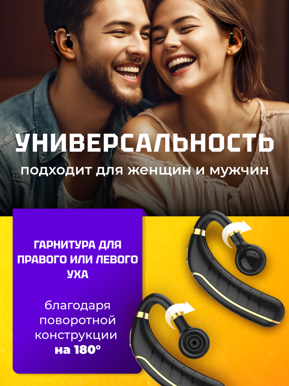 Беспроводная Bluetooth гарнитура Taymlux FC1 черный с шумоподавлением