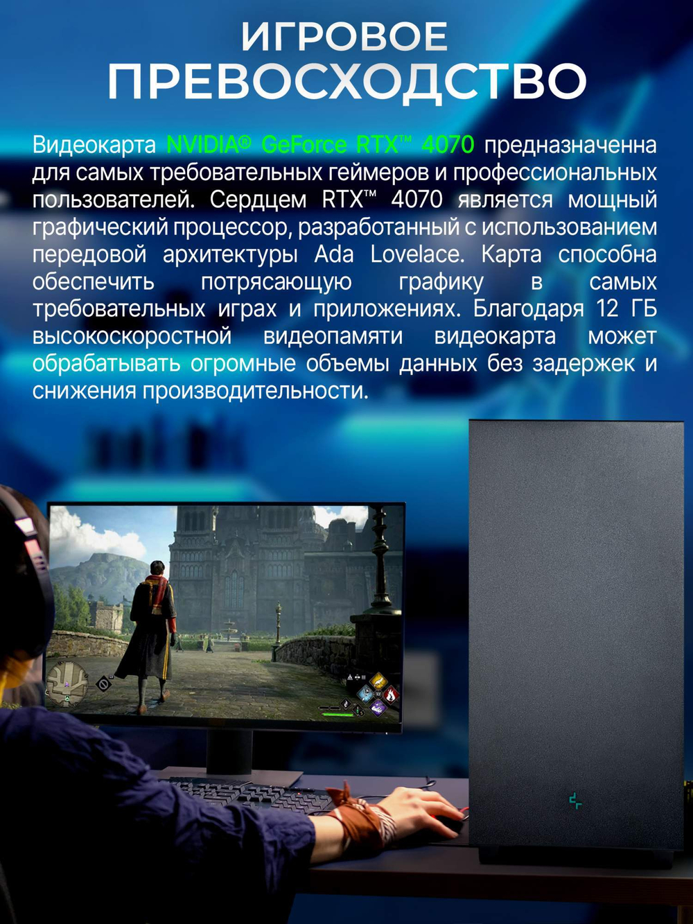 Системный блок Robotcomp Зевс V3