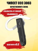 Беспроводная гарнитура Bluetooth TAYMLUX B4 PRO RUS черный